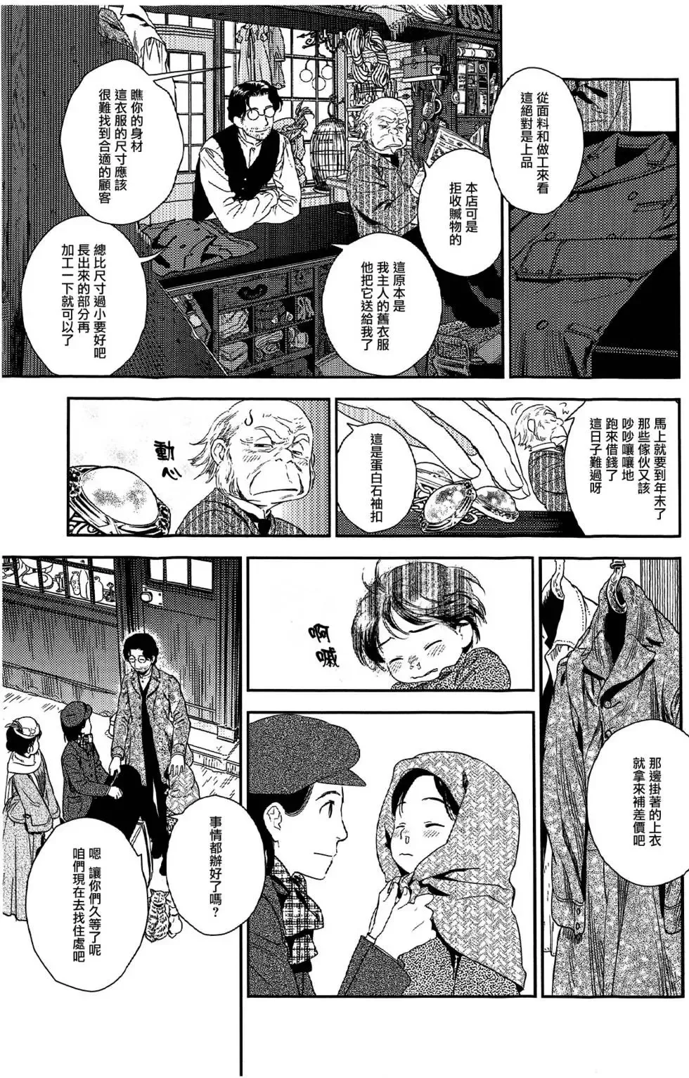 第07卷 第231页