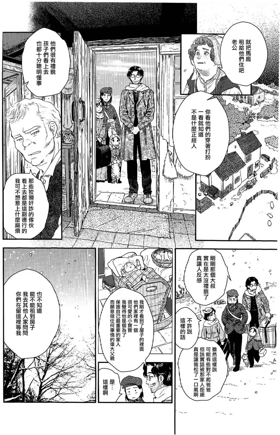 第07卷 第232页