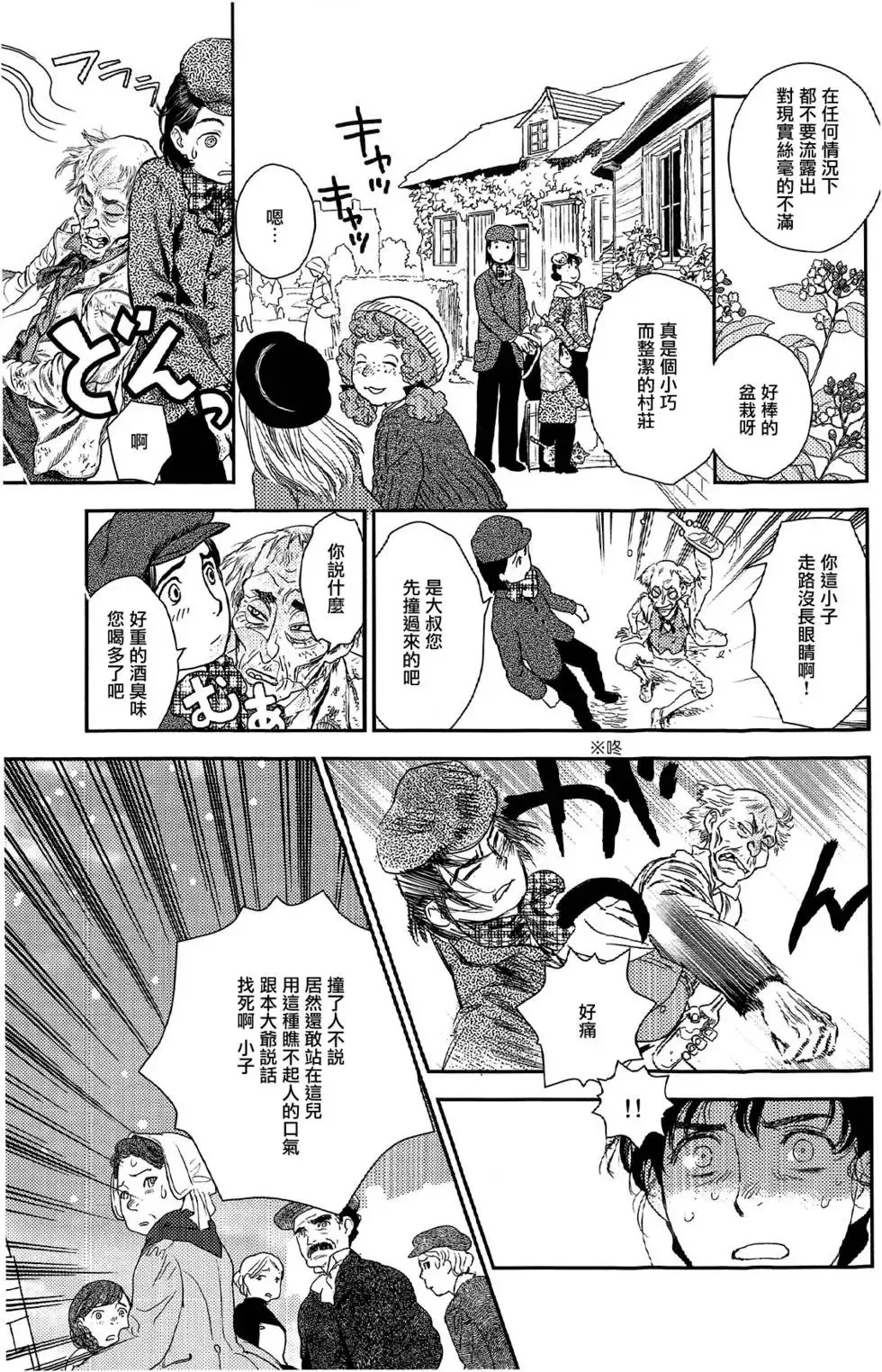 第07卷 第233页