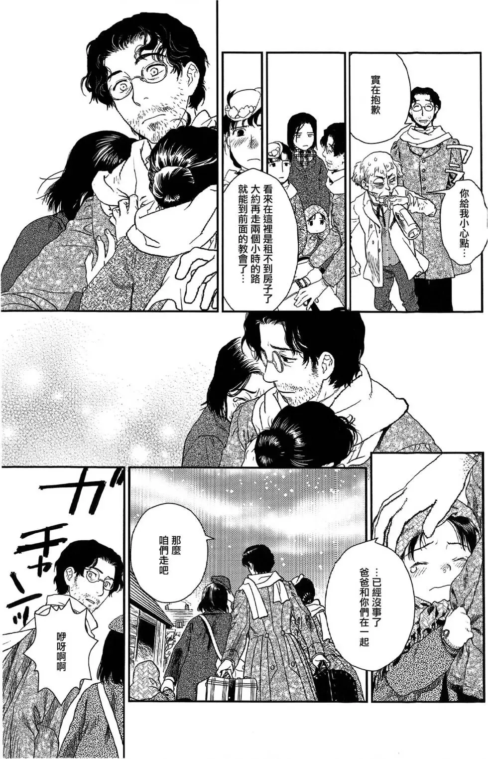 第07卷 第235页