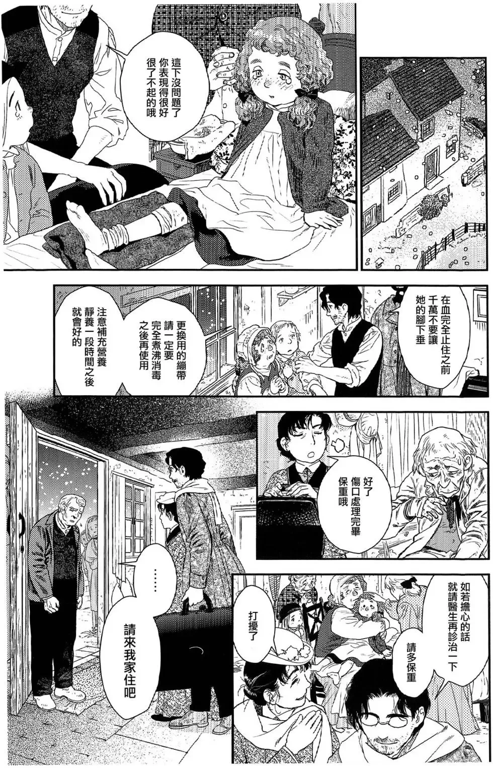 第07卷 第237页