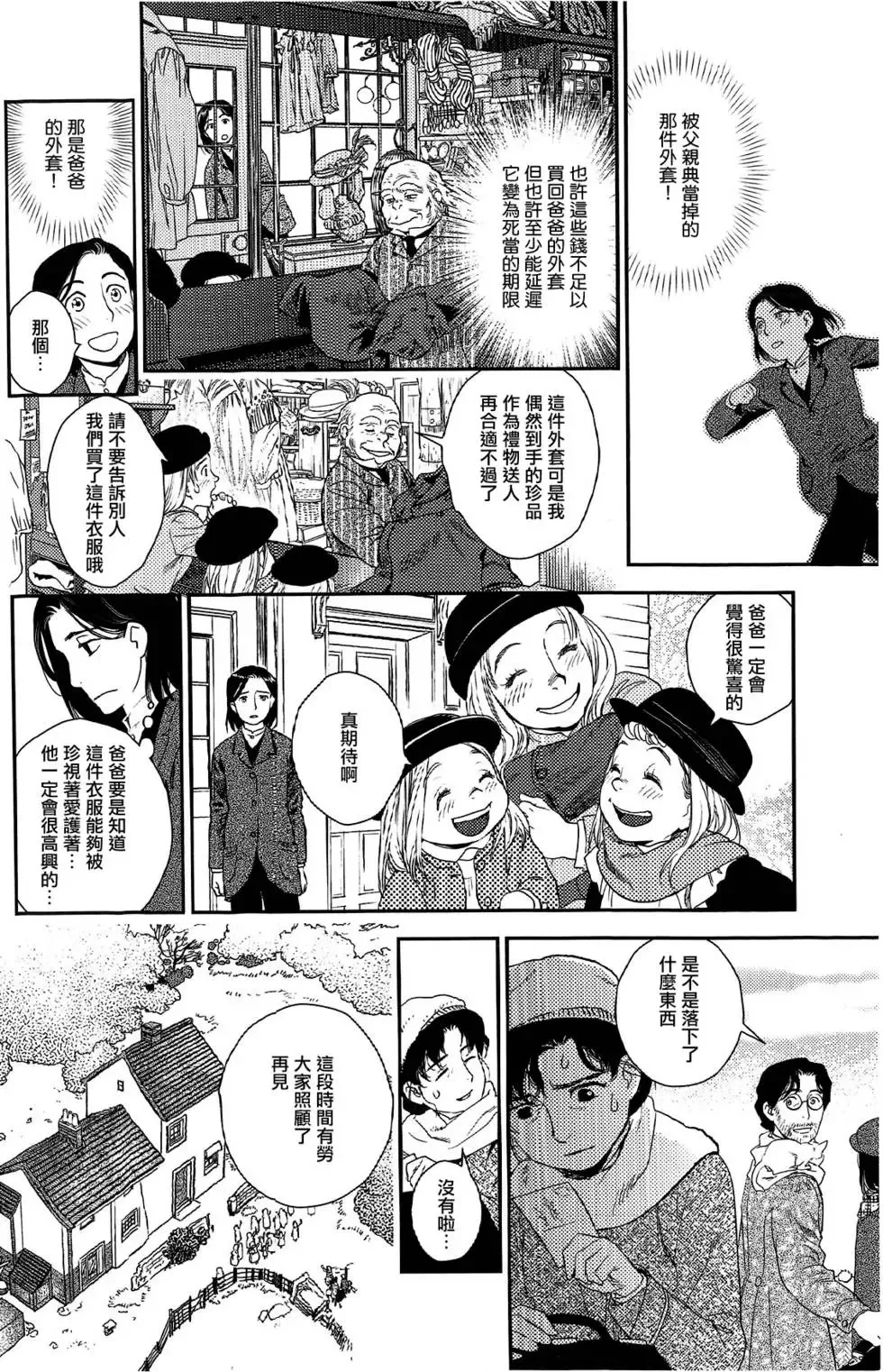 第07卷 第240页