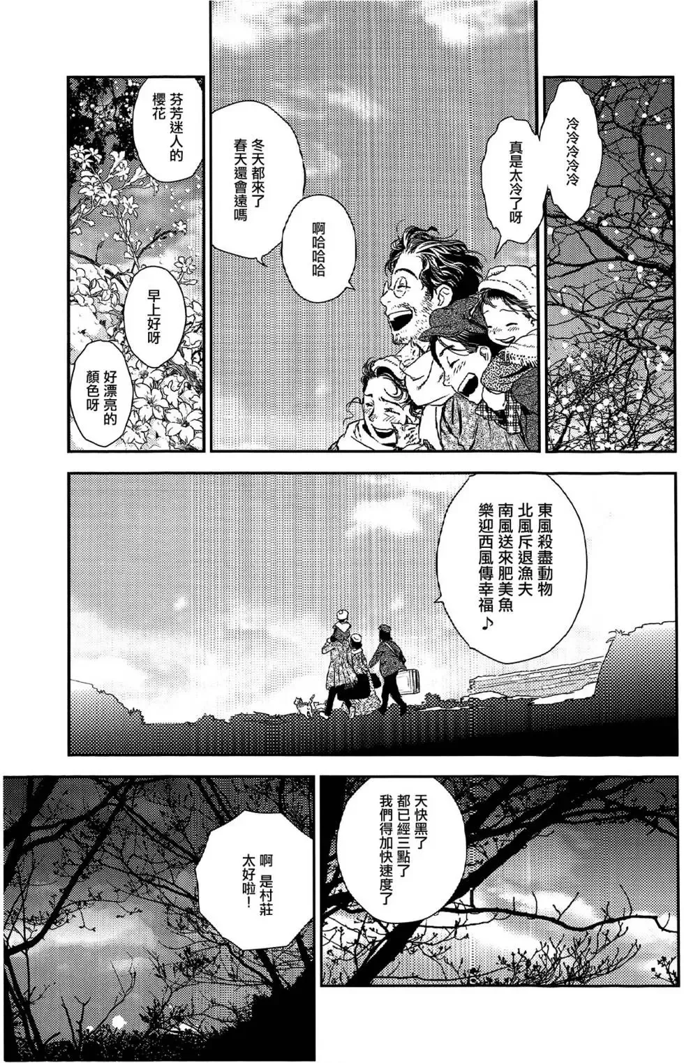 第07卷 第241页