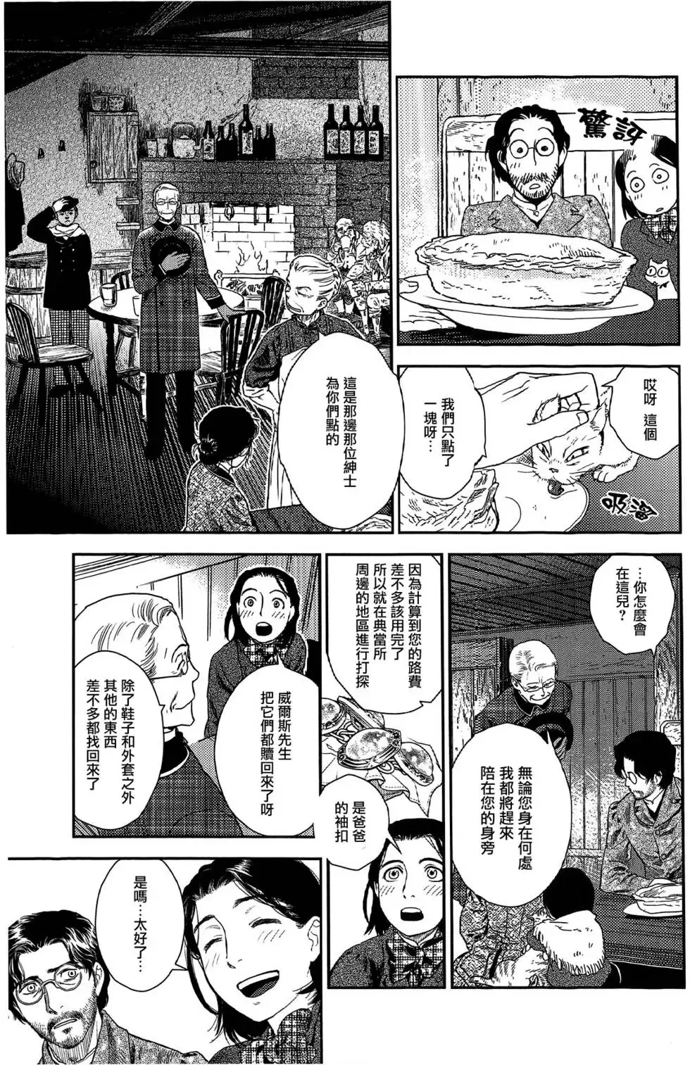 第07卷 第243页