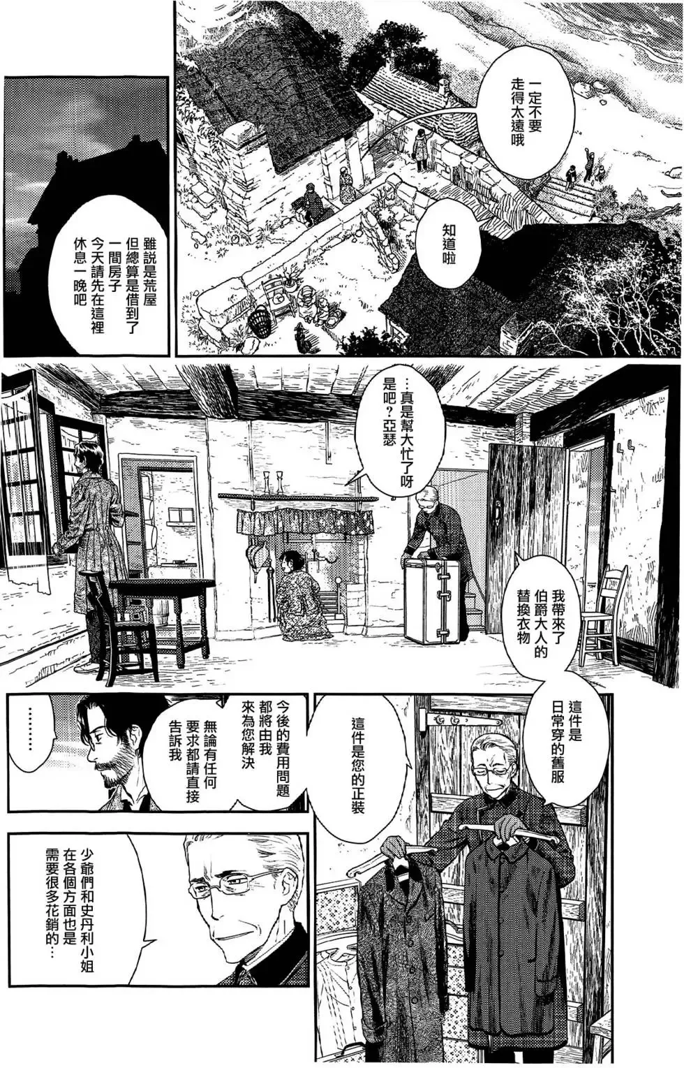 第07卷 第244页