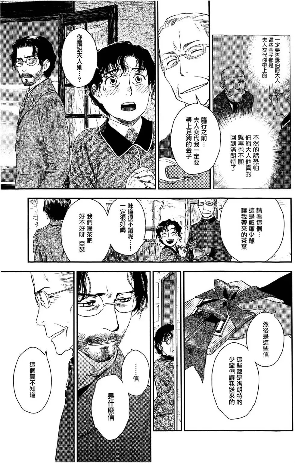 第07卷 第245页