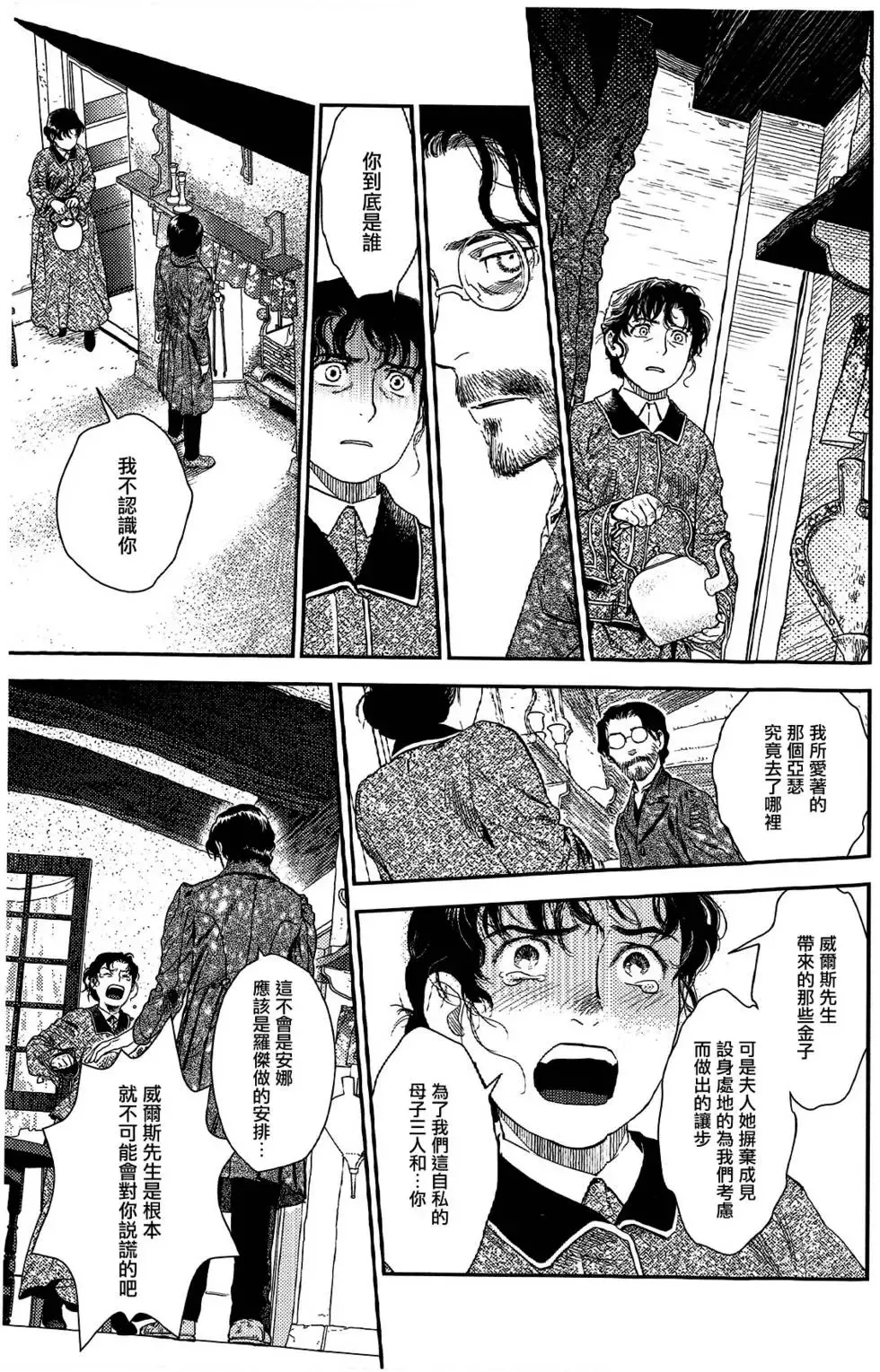 第07卷 第247页