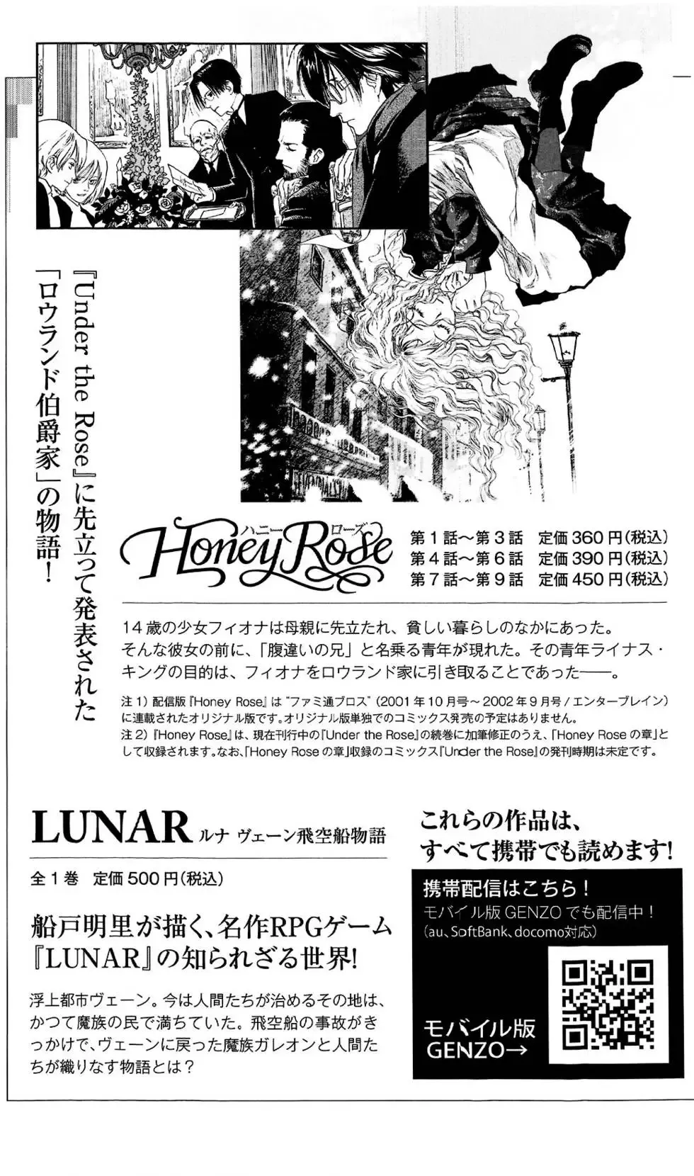 第07卷 第252页