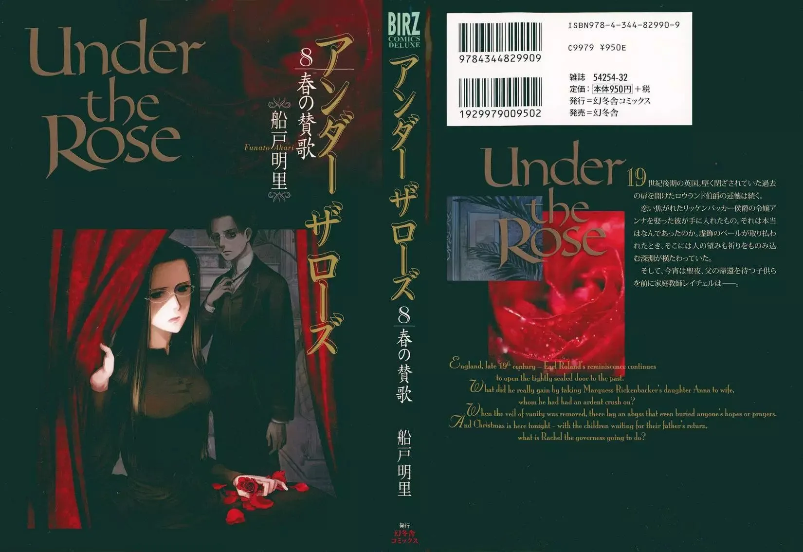 第08卷 第1页