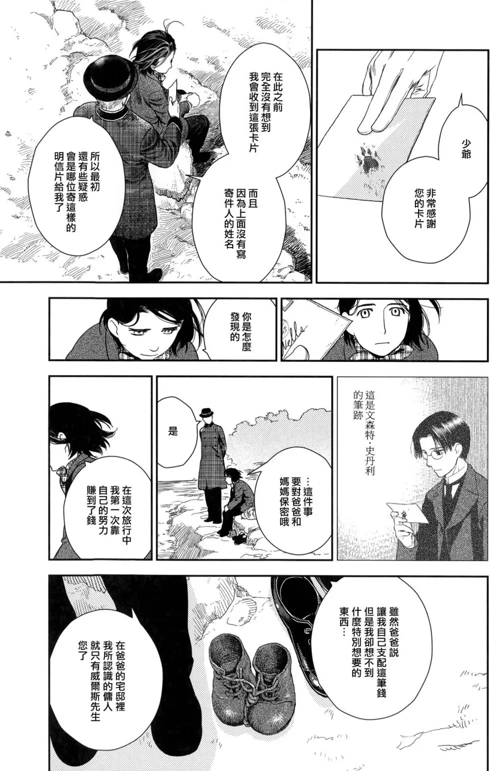 第08卷 第8页