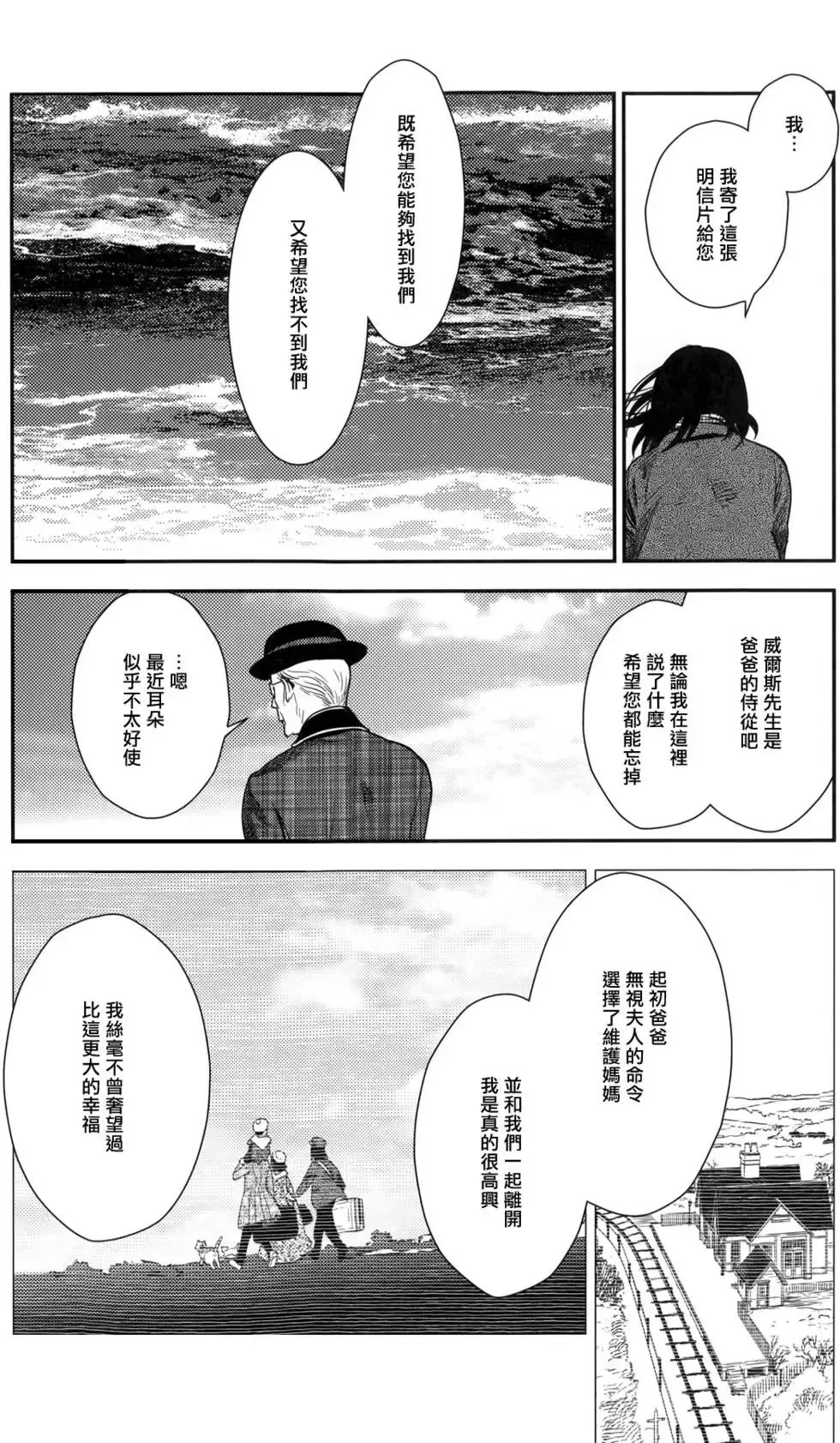 第08卷 第9页