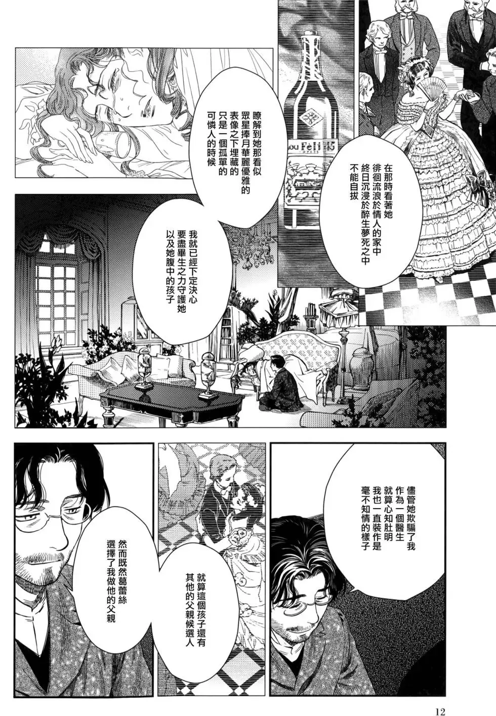 第08卷 第17页