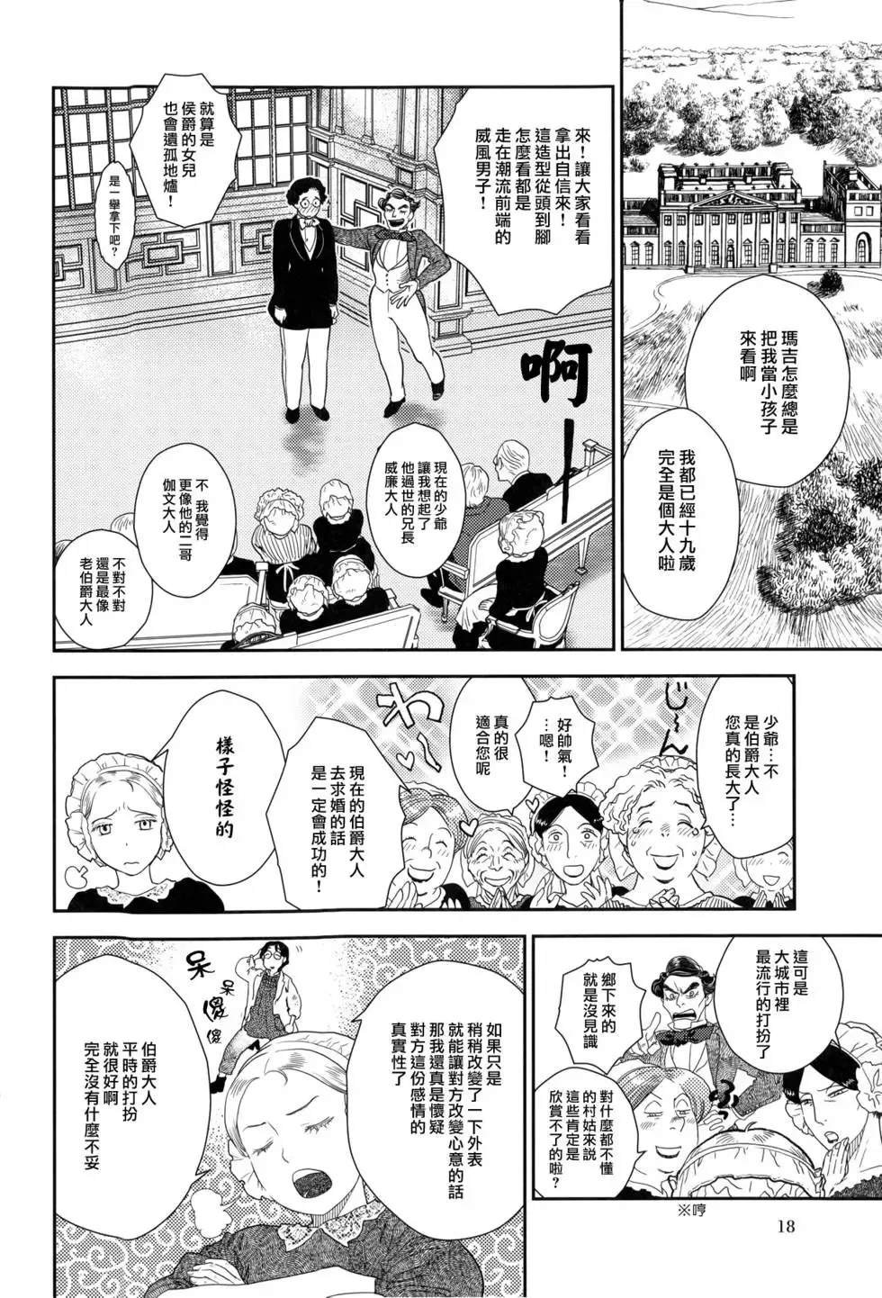 第08卷 第23页