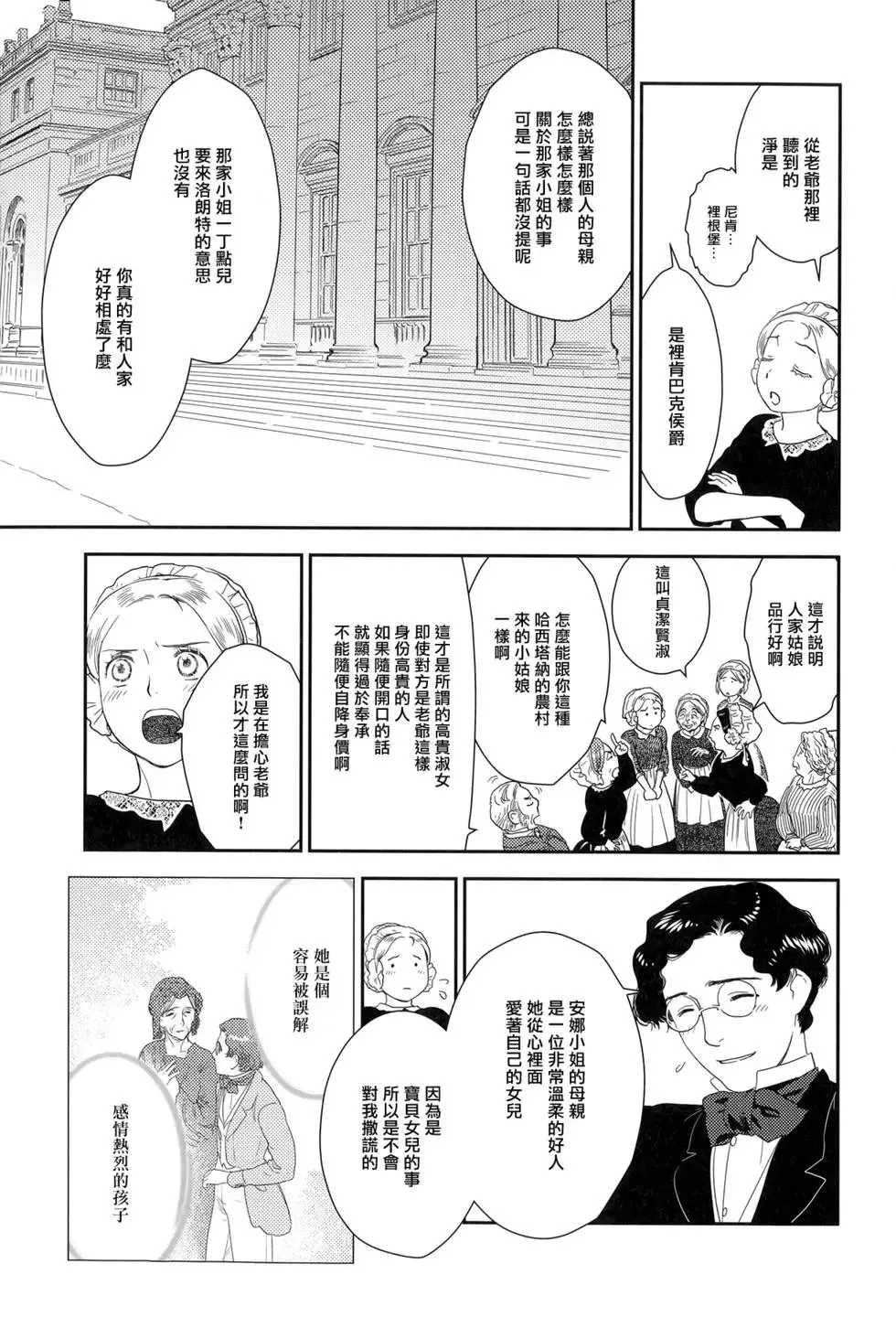 第08卷 第24页