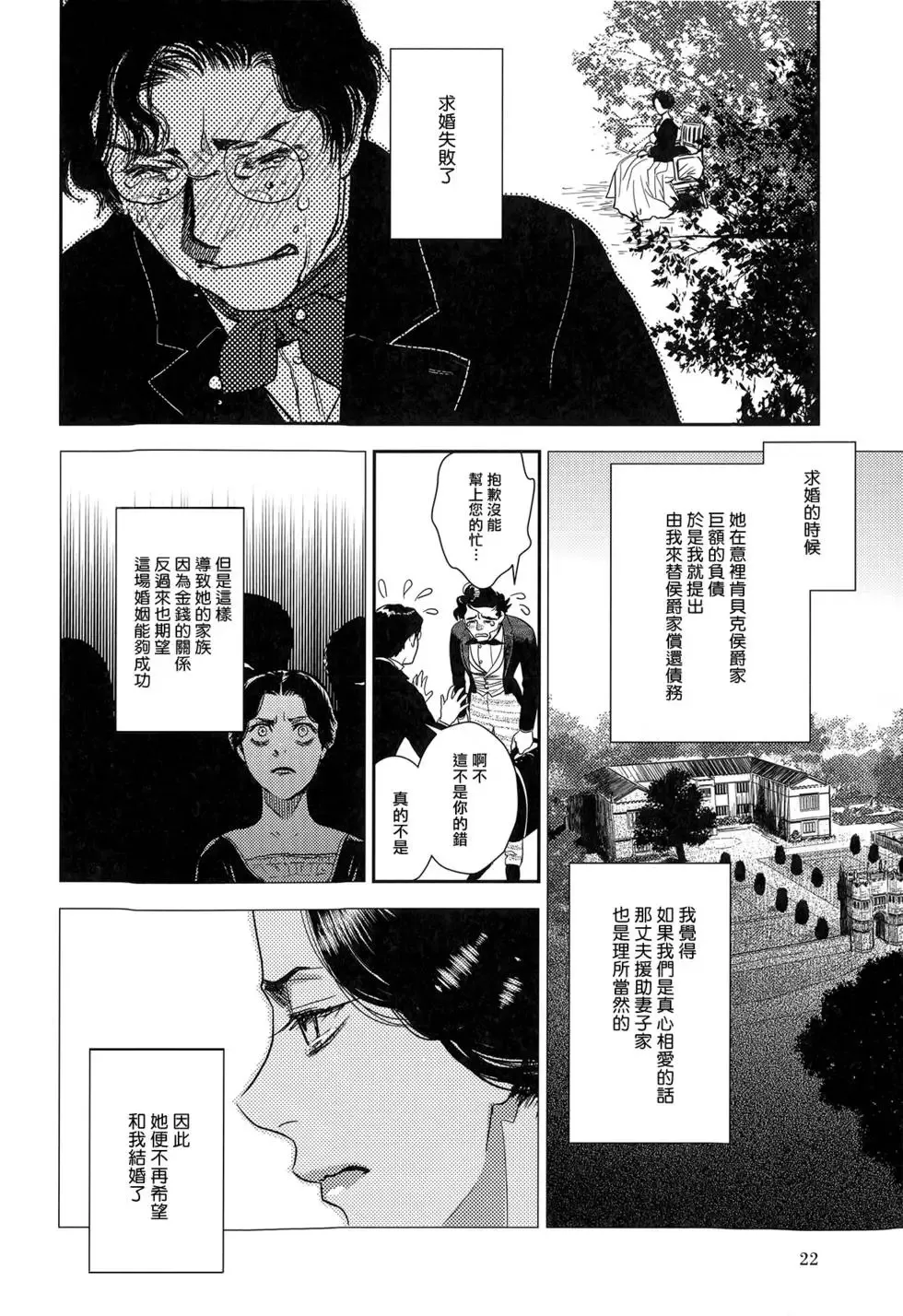 第08卷 第27页