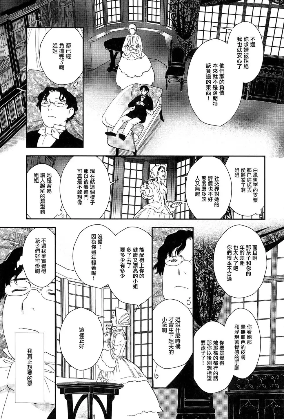 第08卷 第30页