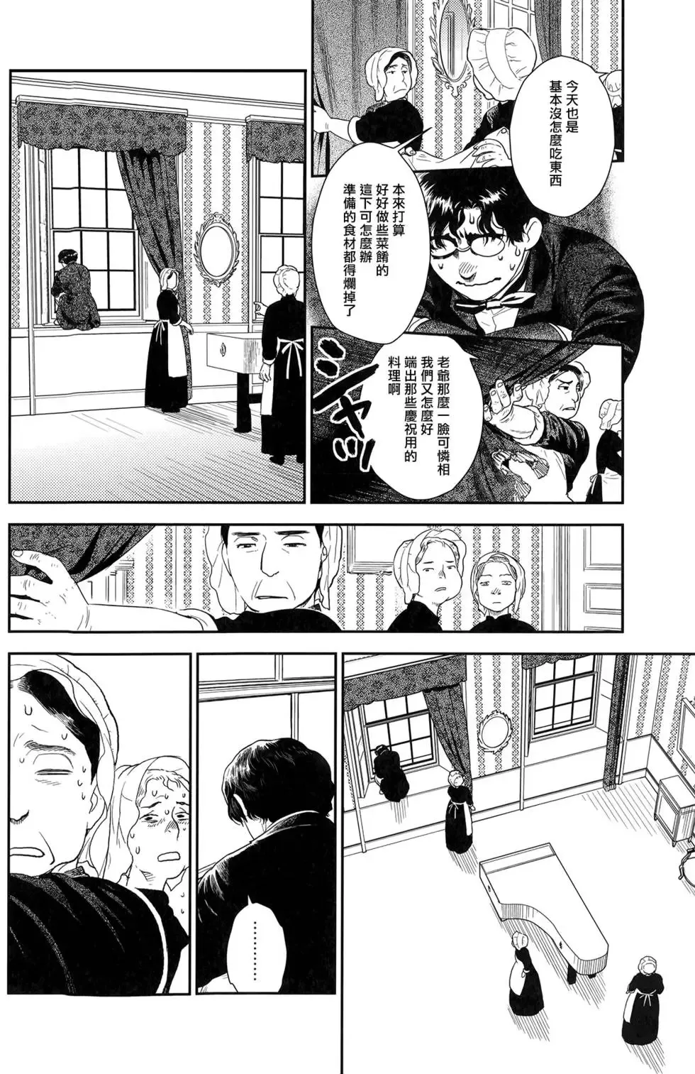 第08卷 第33页