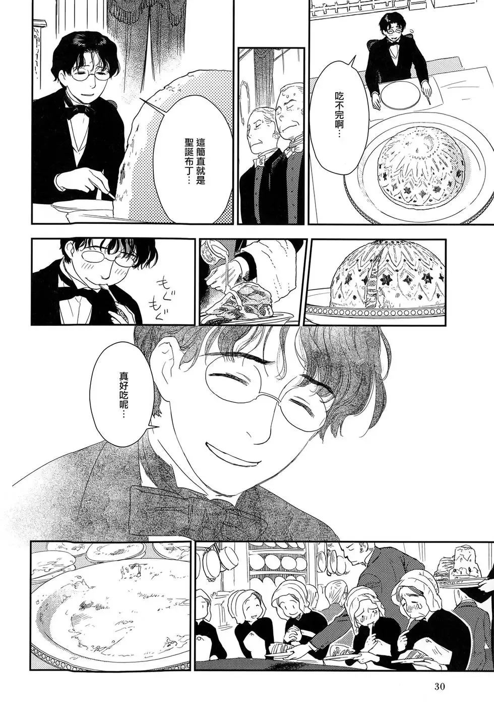 第08卷 第35页