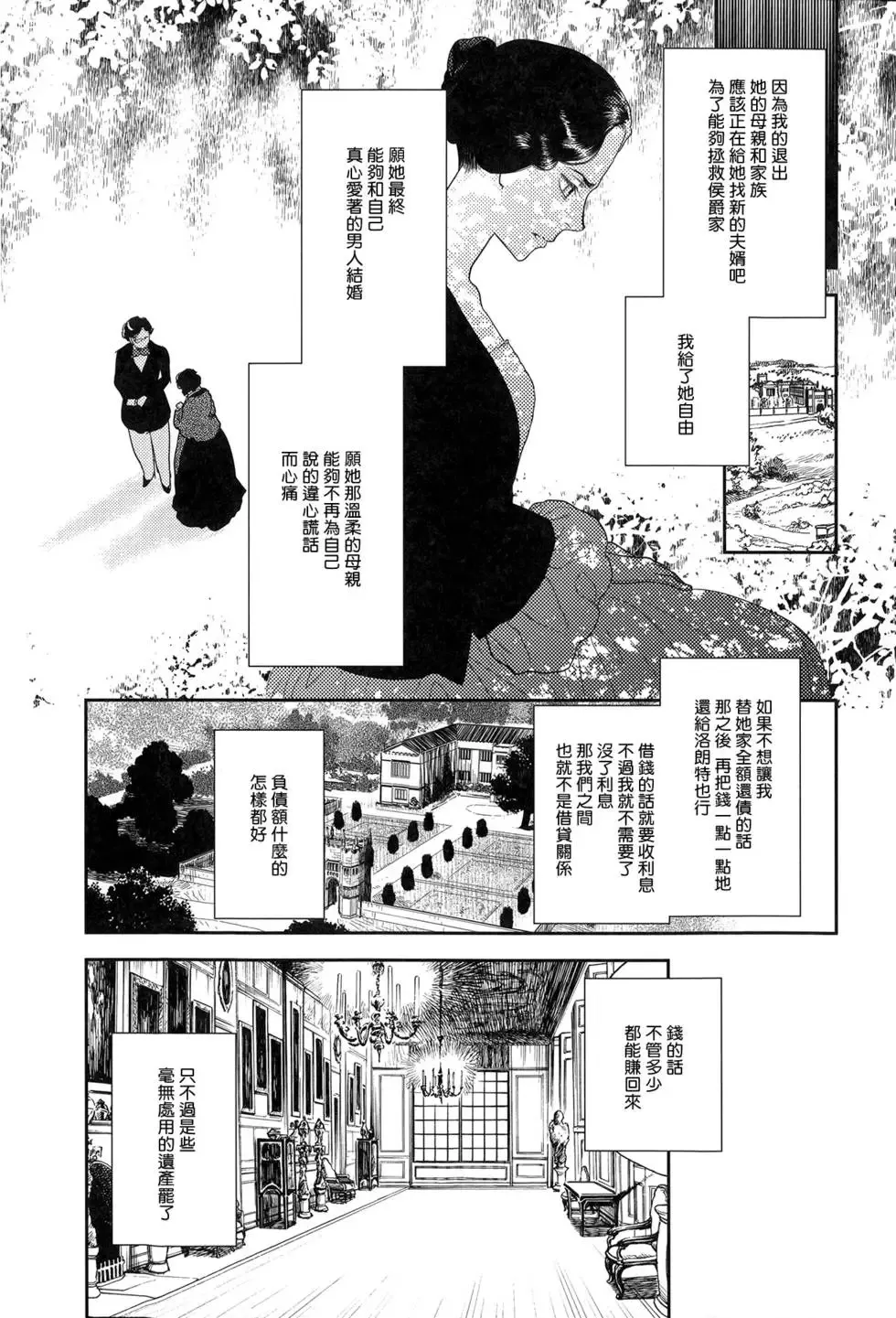 第08卷 第36页
