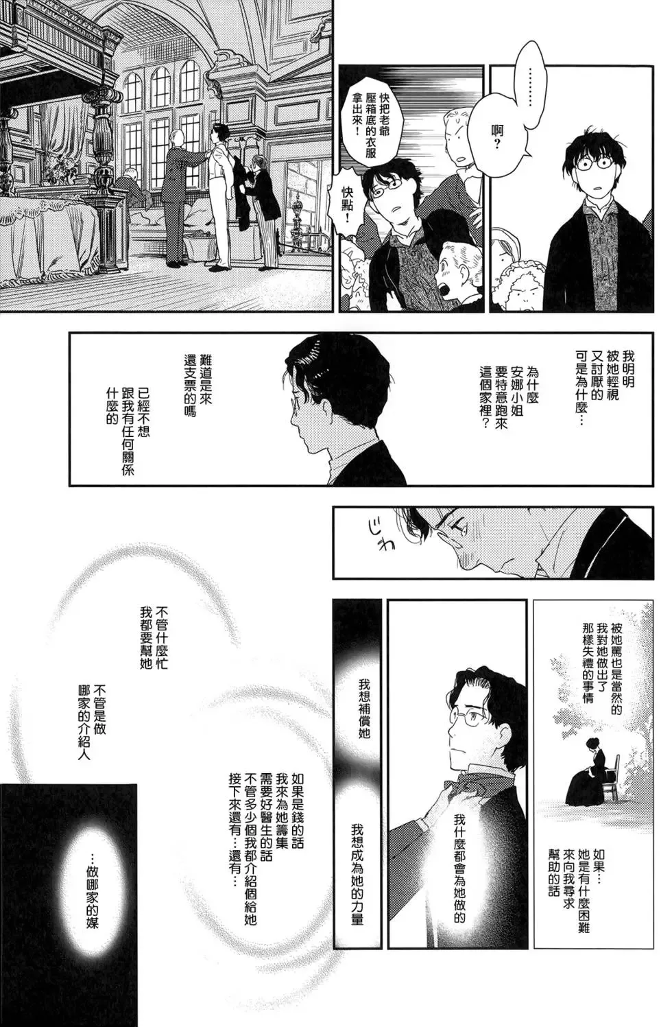 第08卷 第38页