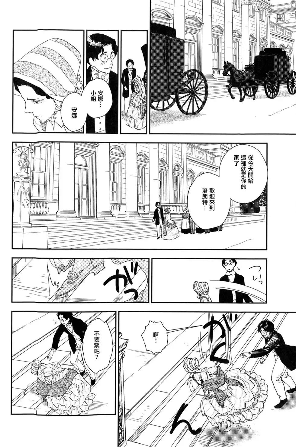第08卷 第43页