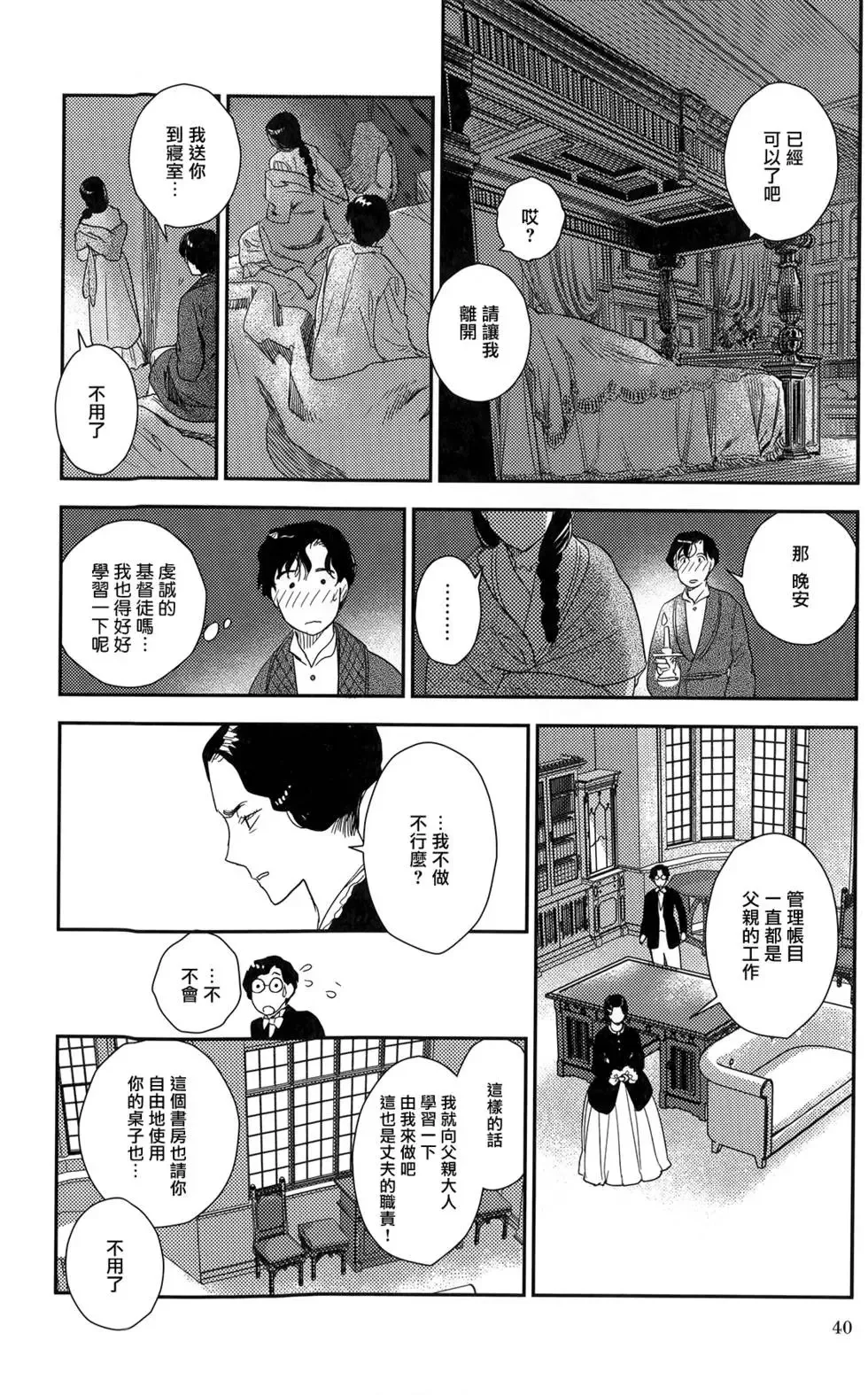 第08卷 第45页