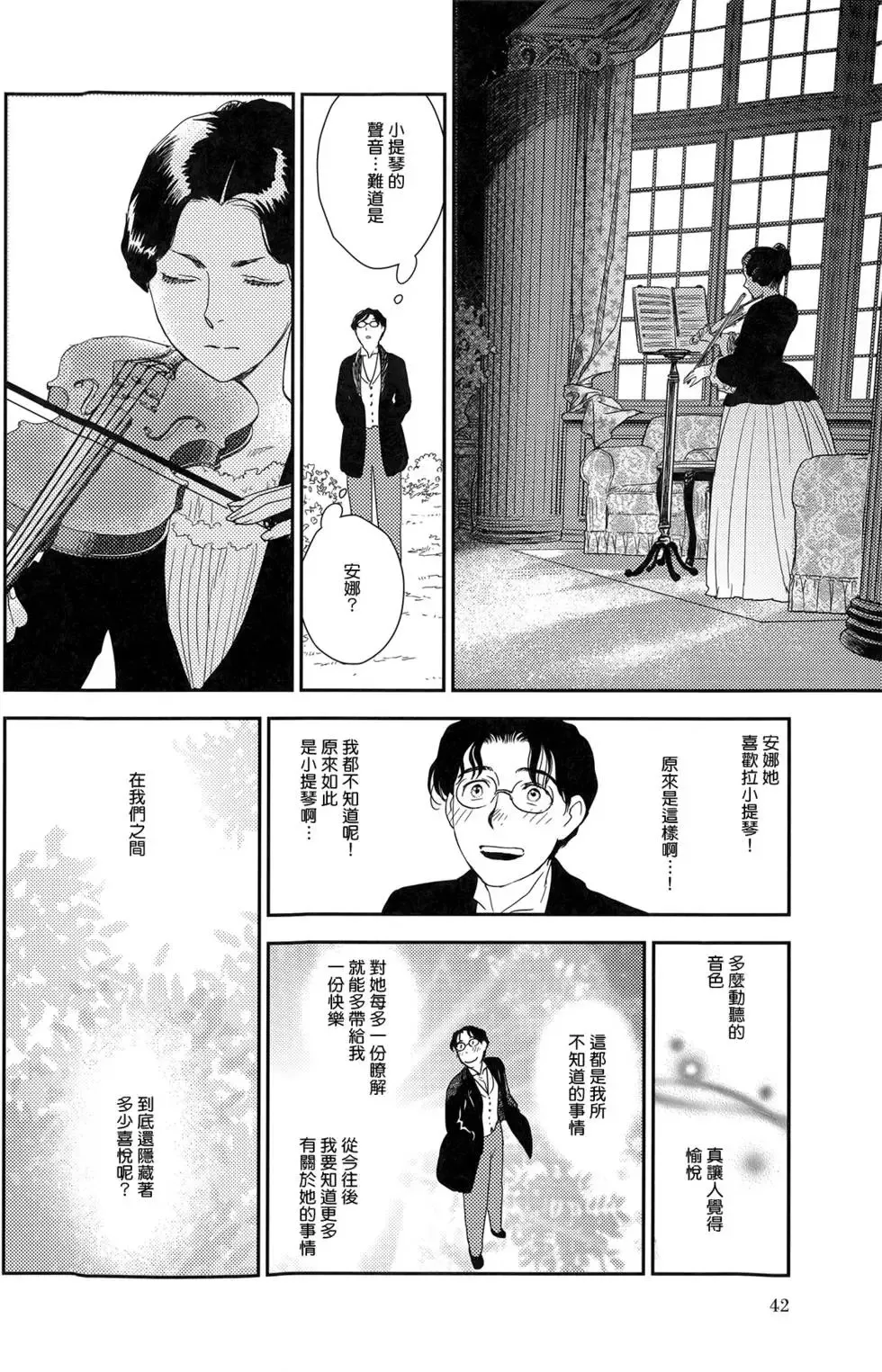 第08卷 第47页