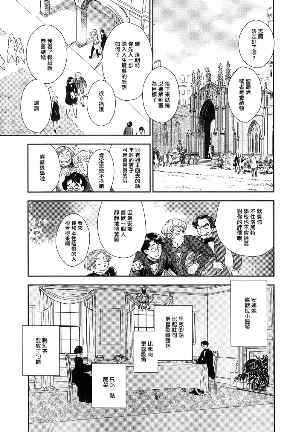 第08卷 第48页