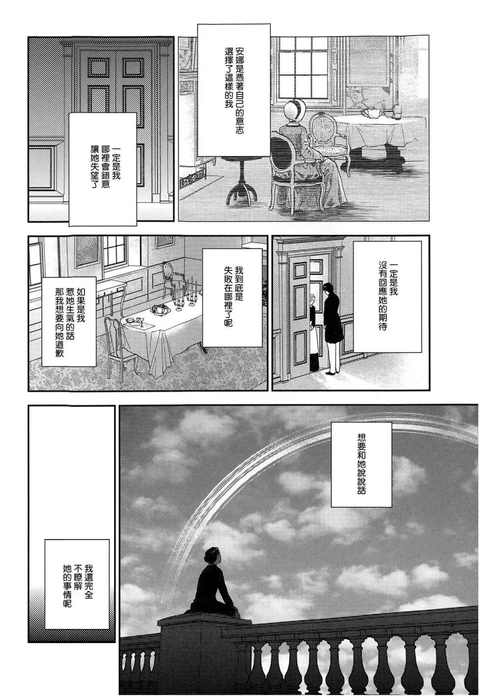 第08卷 第55页
