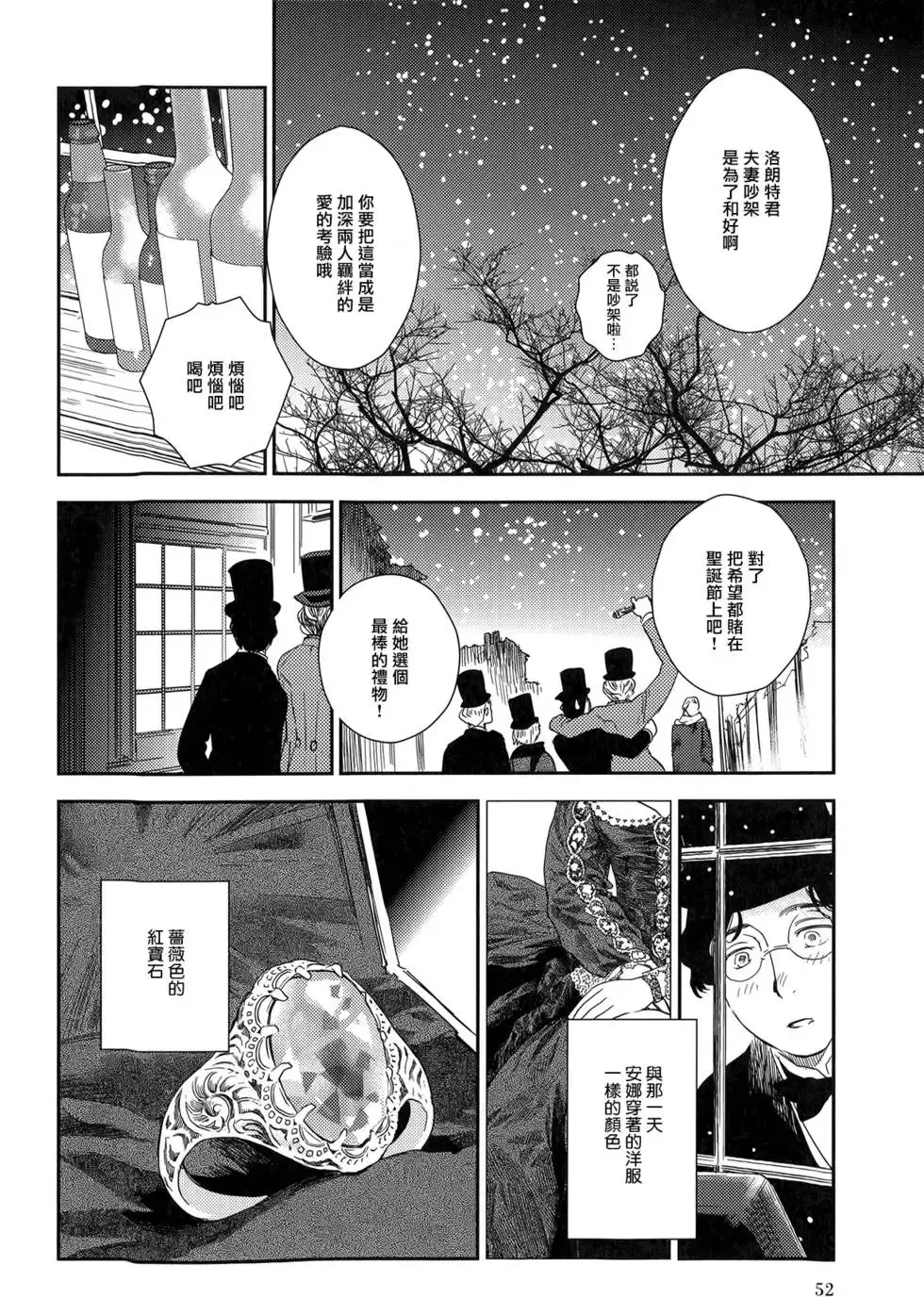 第08卷 第57页