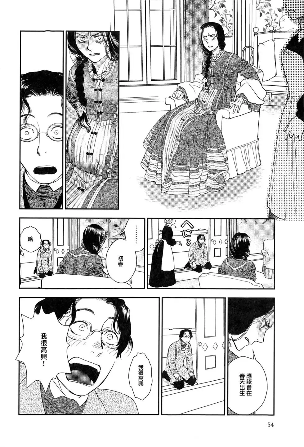第08卷 第59页