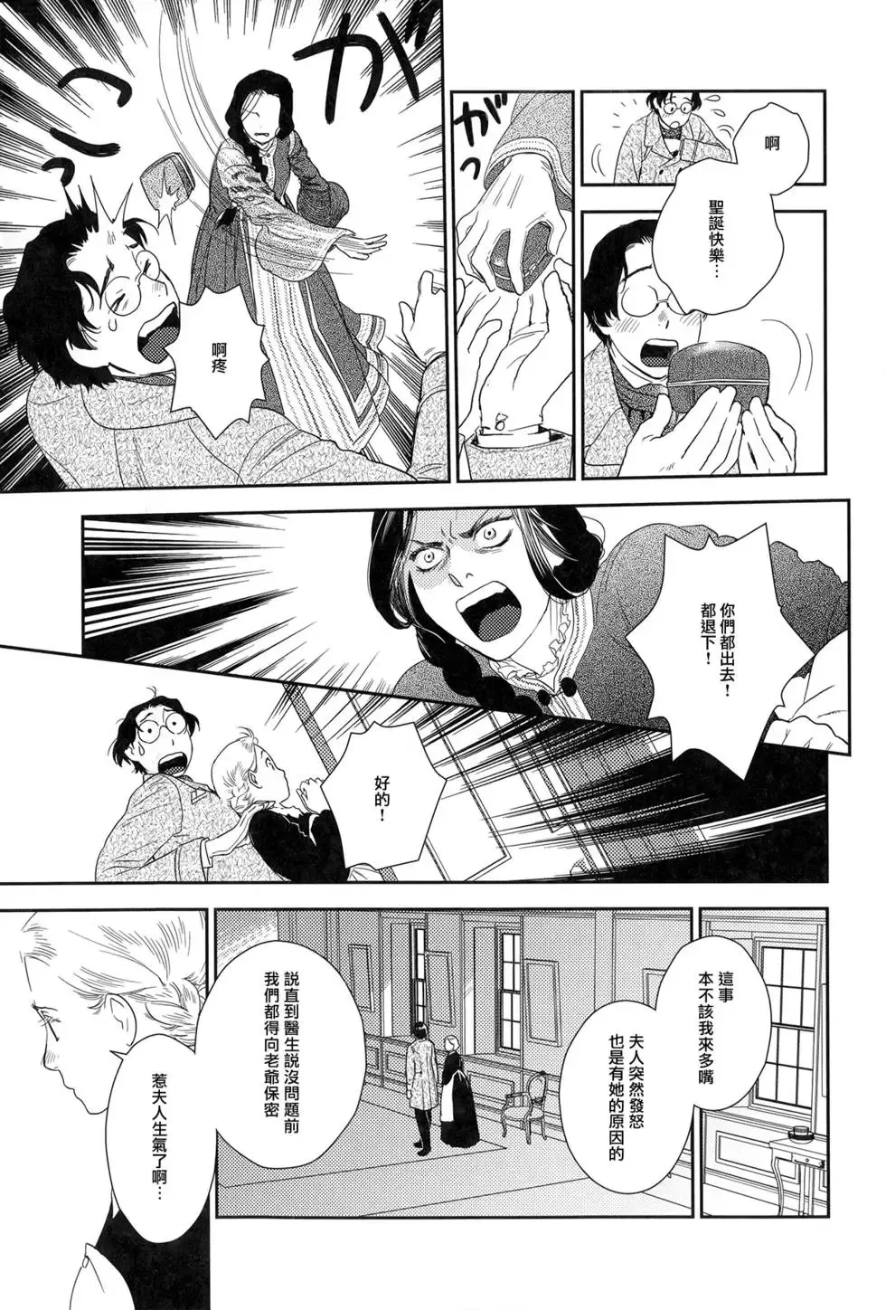 第08卷 第60页