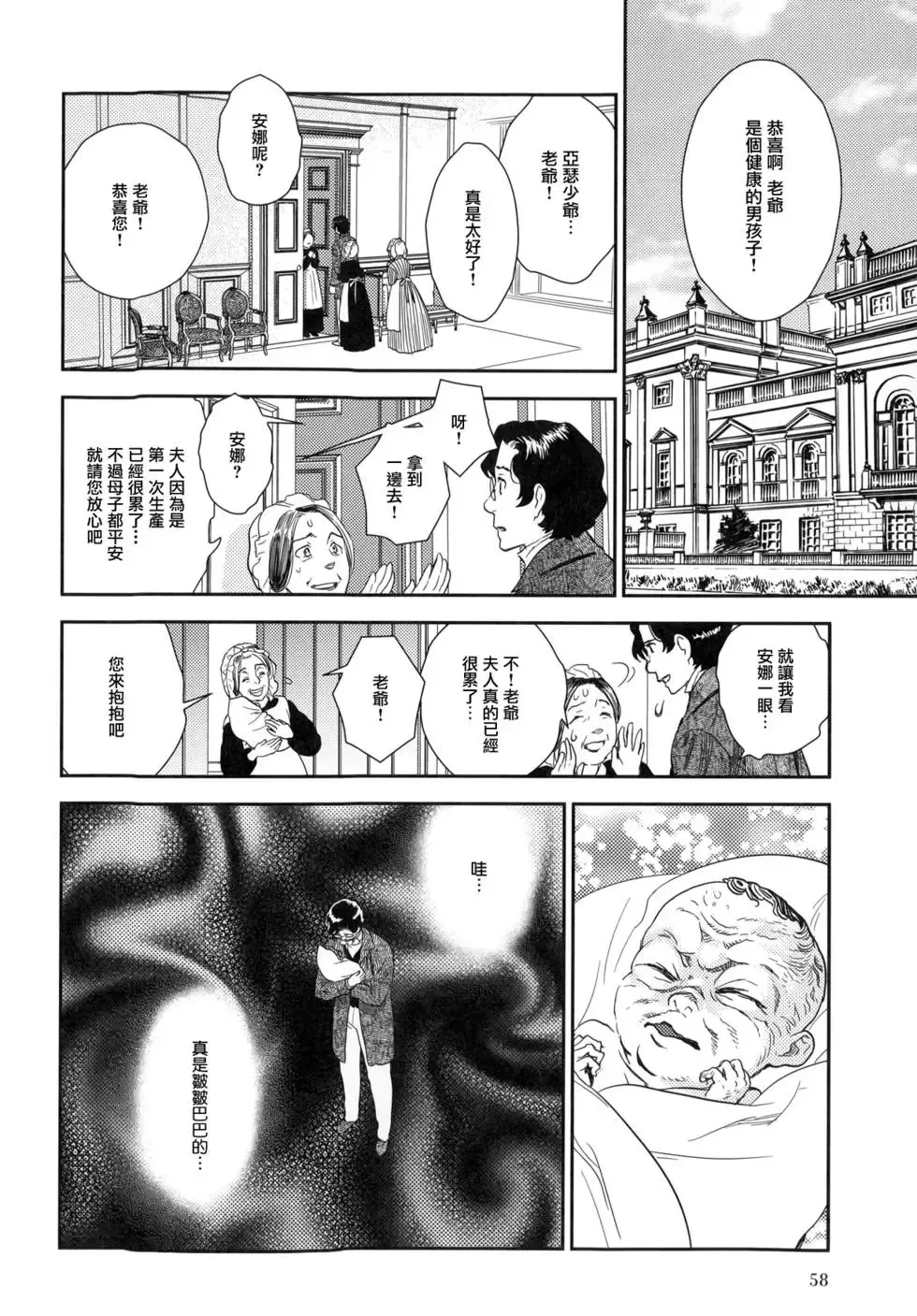 第08卷 第63页