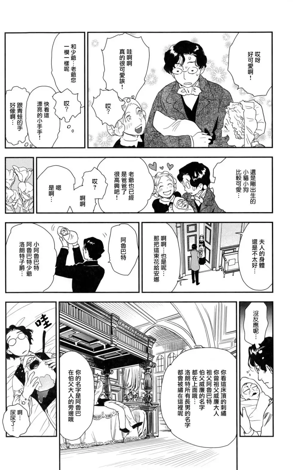 第08卷 第64页