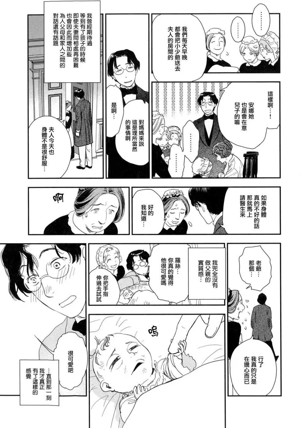 第08卷 第66页