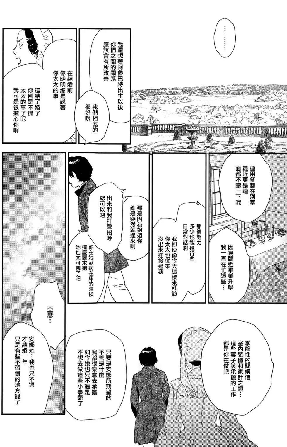 第08卷 第69页