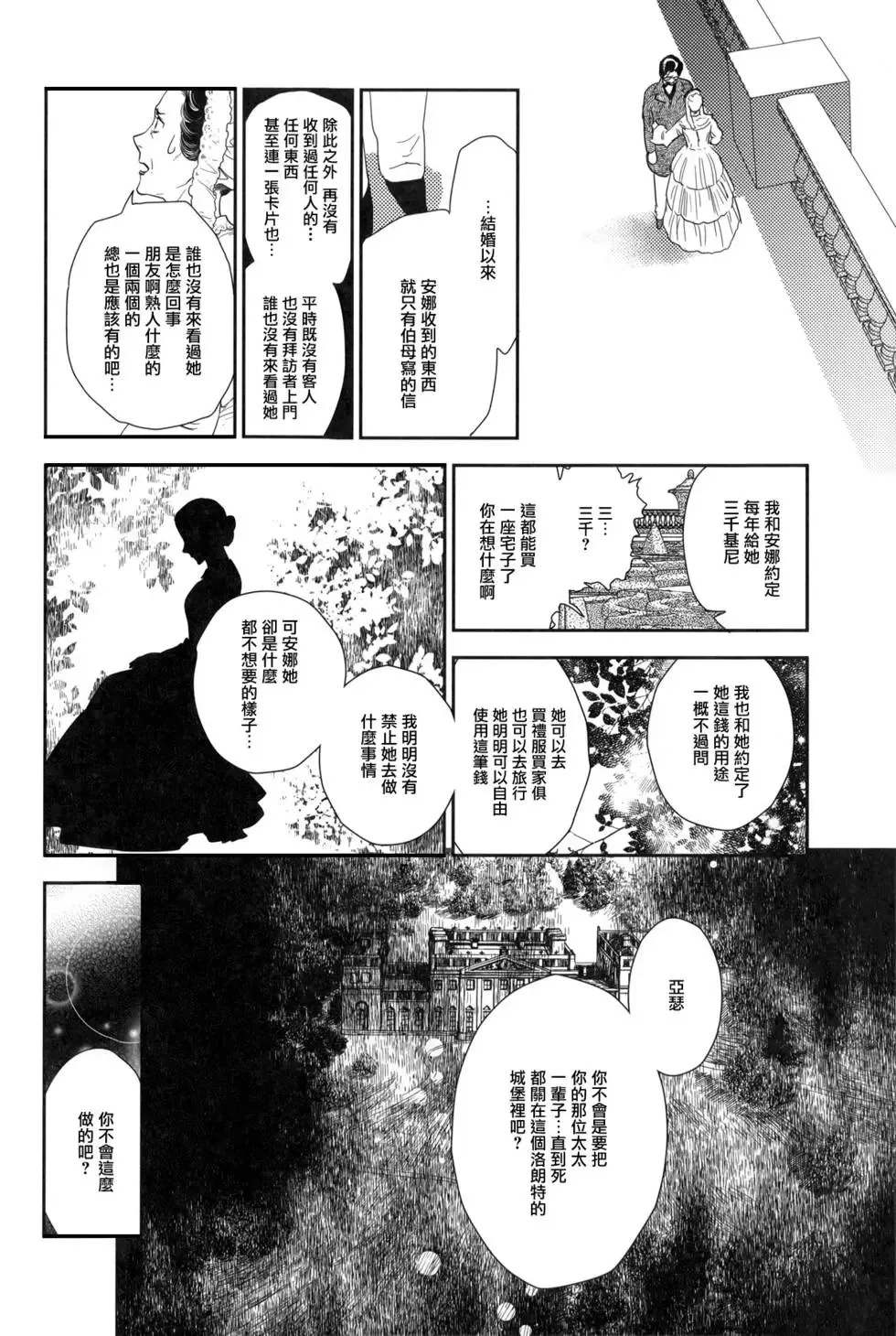第08卷 第71页