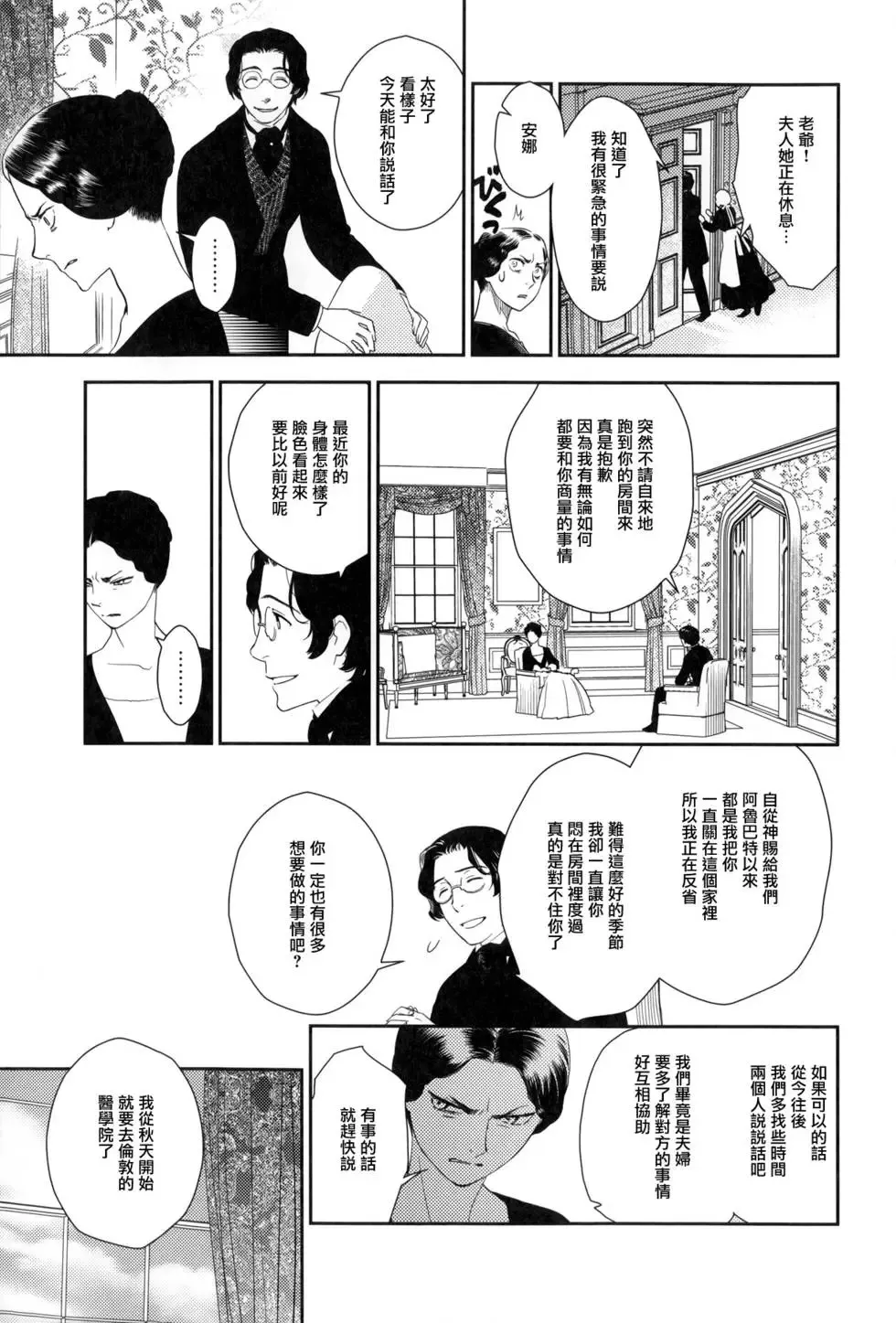 第08卷 第72页