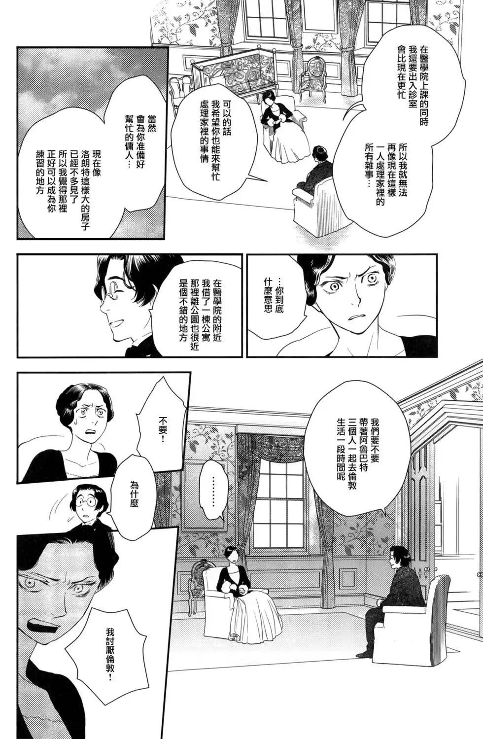 第08卷 第73页