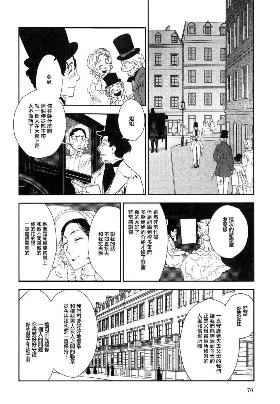 第08卷 第75页