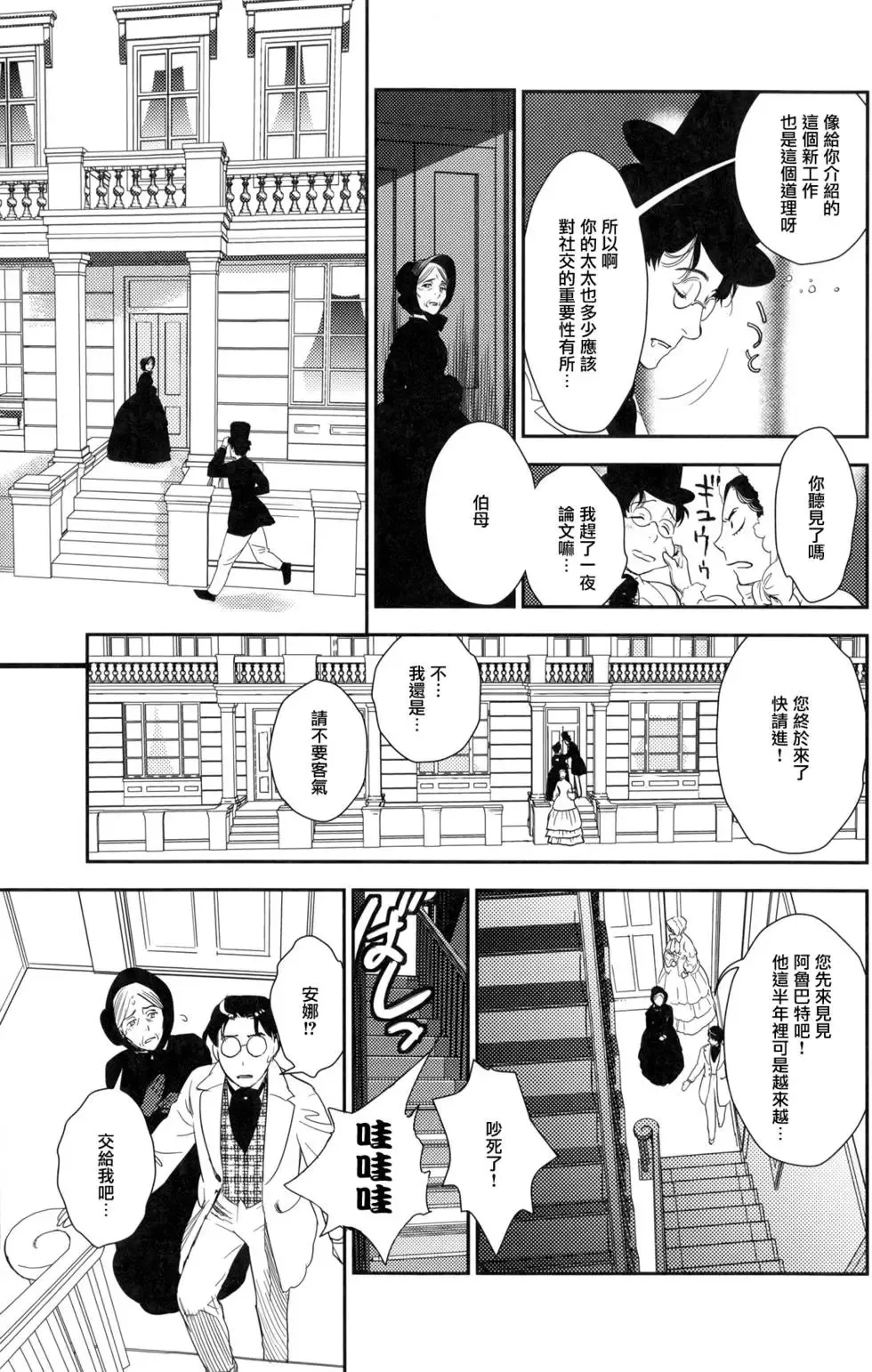 第08卷 第76页
