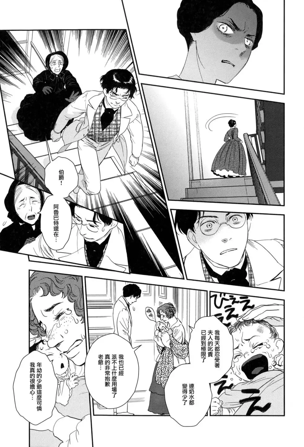 第08卷 第78页
