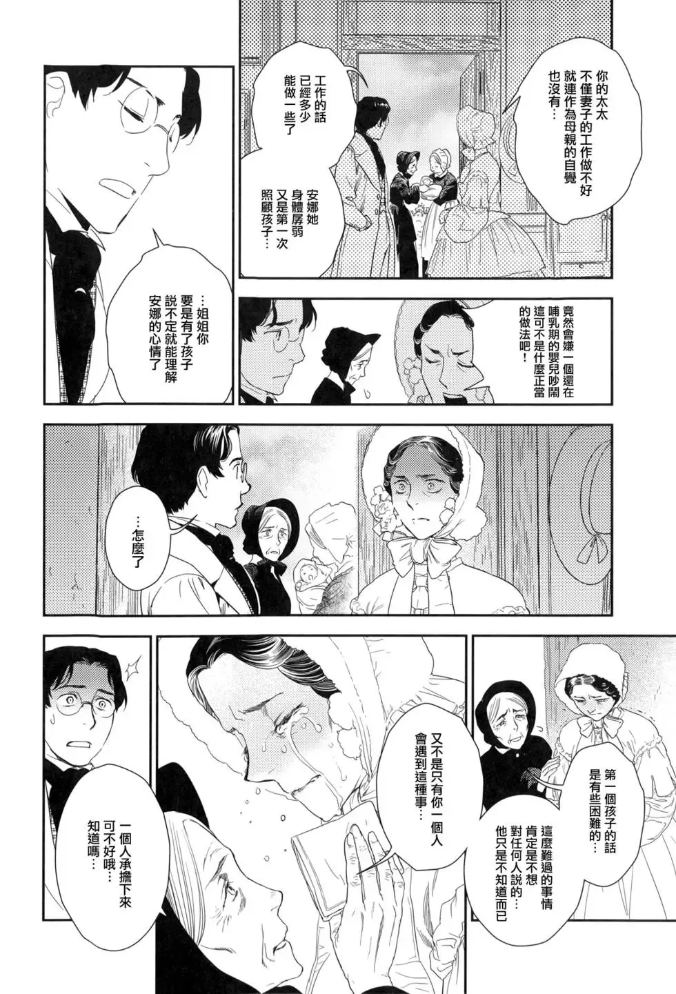 第08卷 第79页