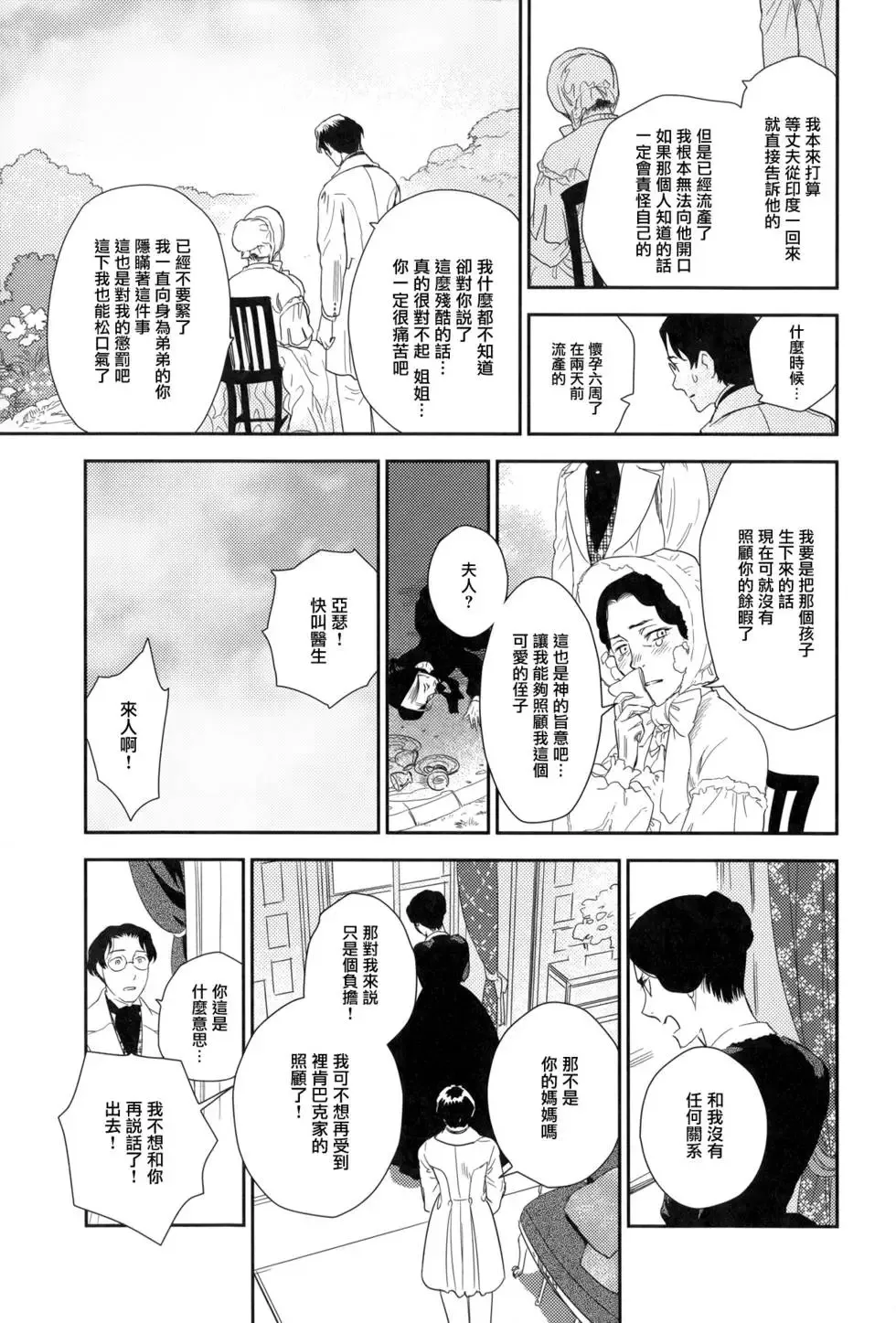 第08卷 第80页