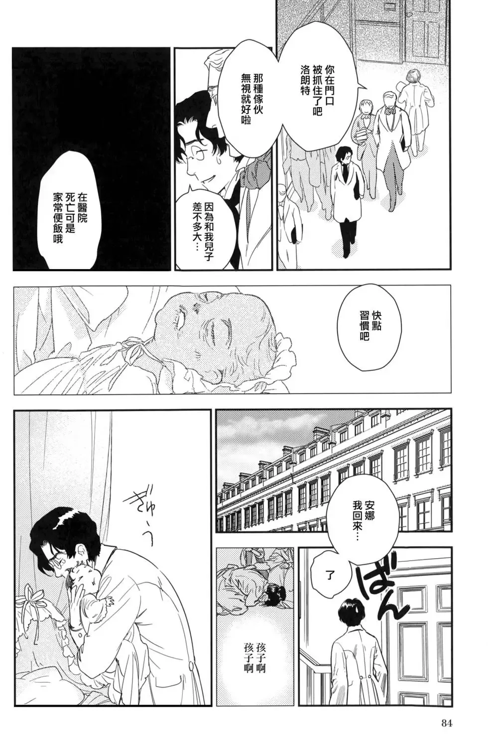 第08卷 第89页