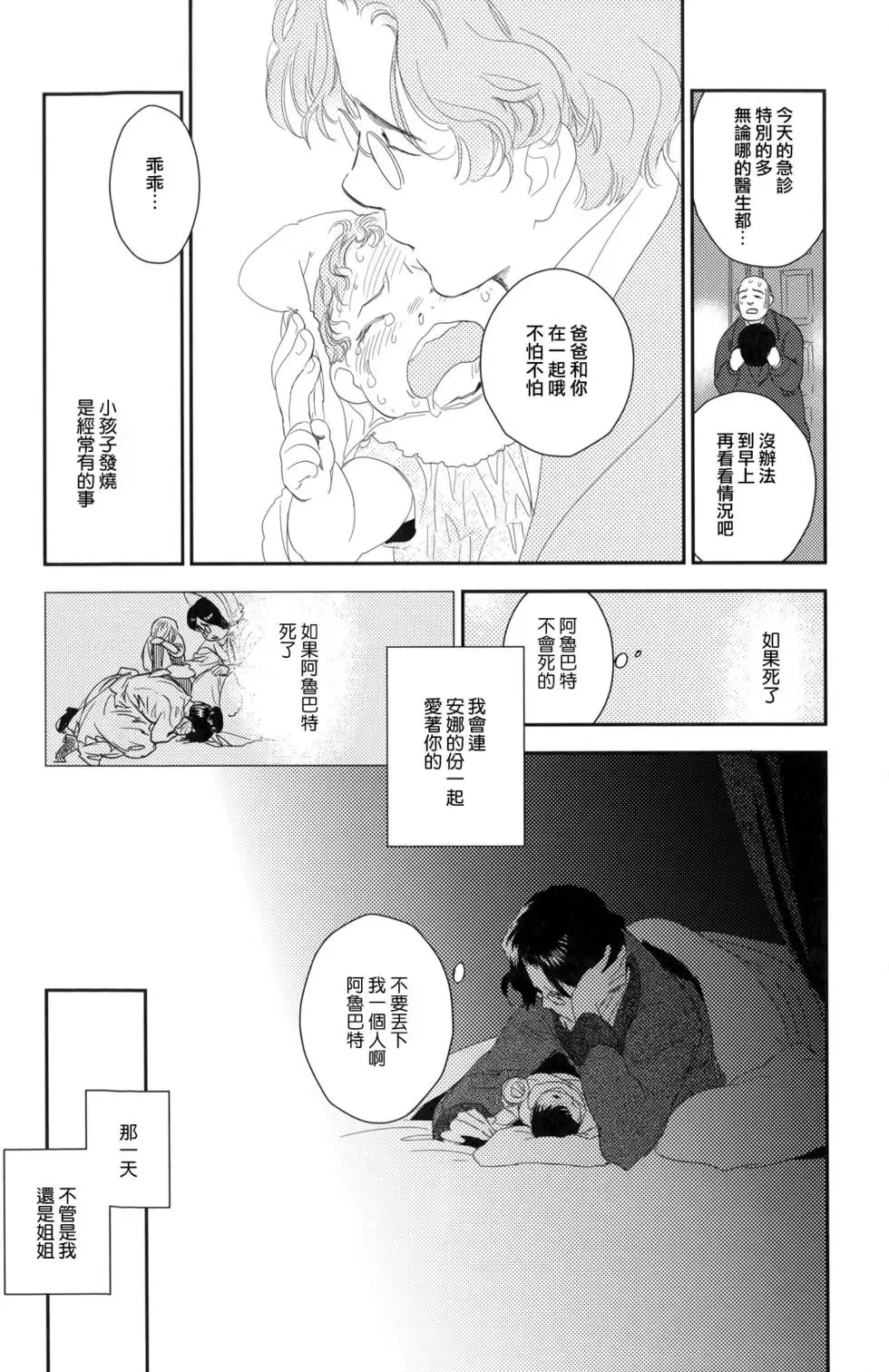 第08卷 第94页