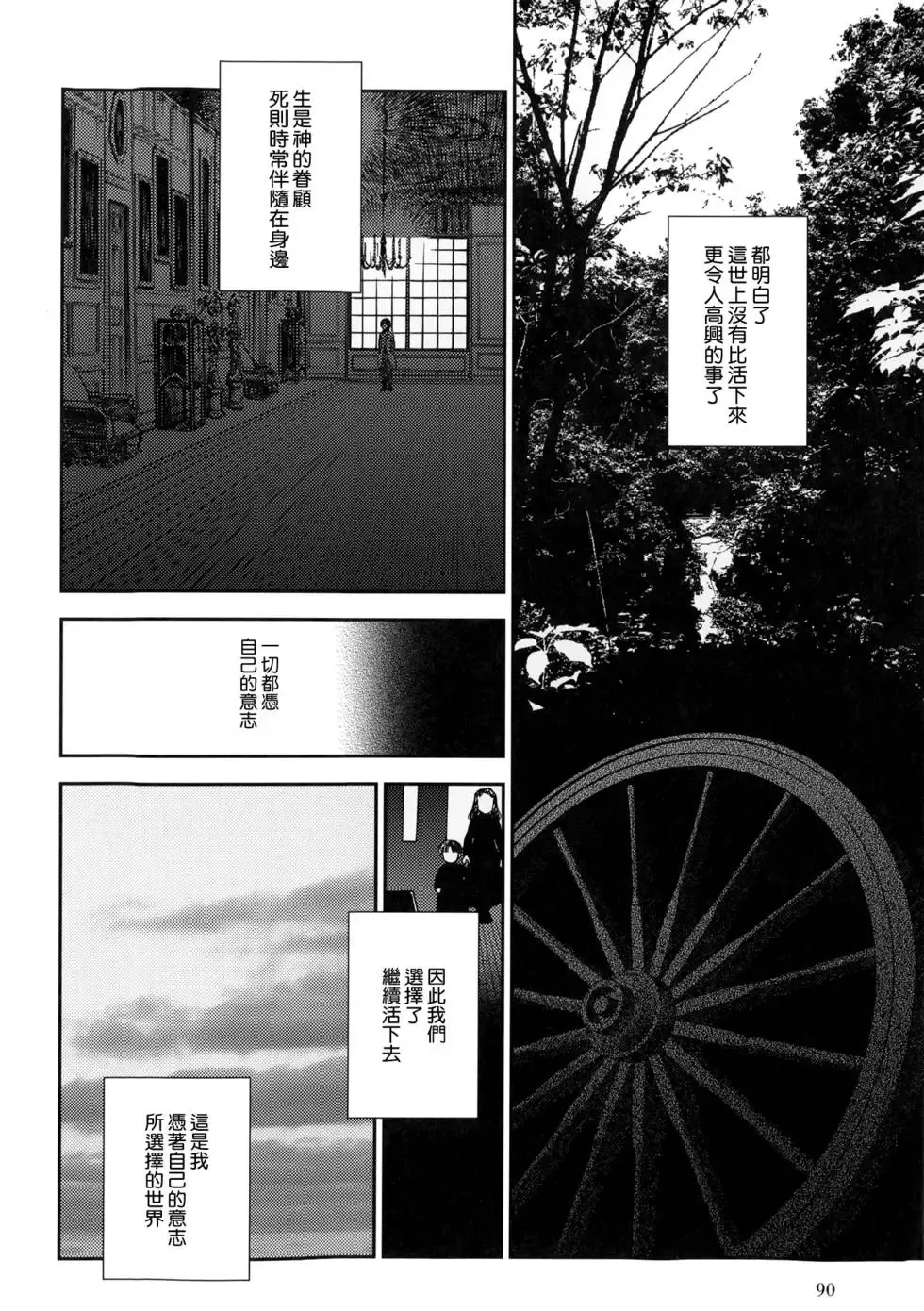 第08卷 第95页