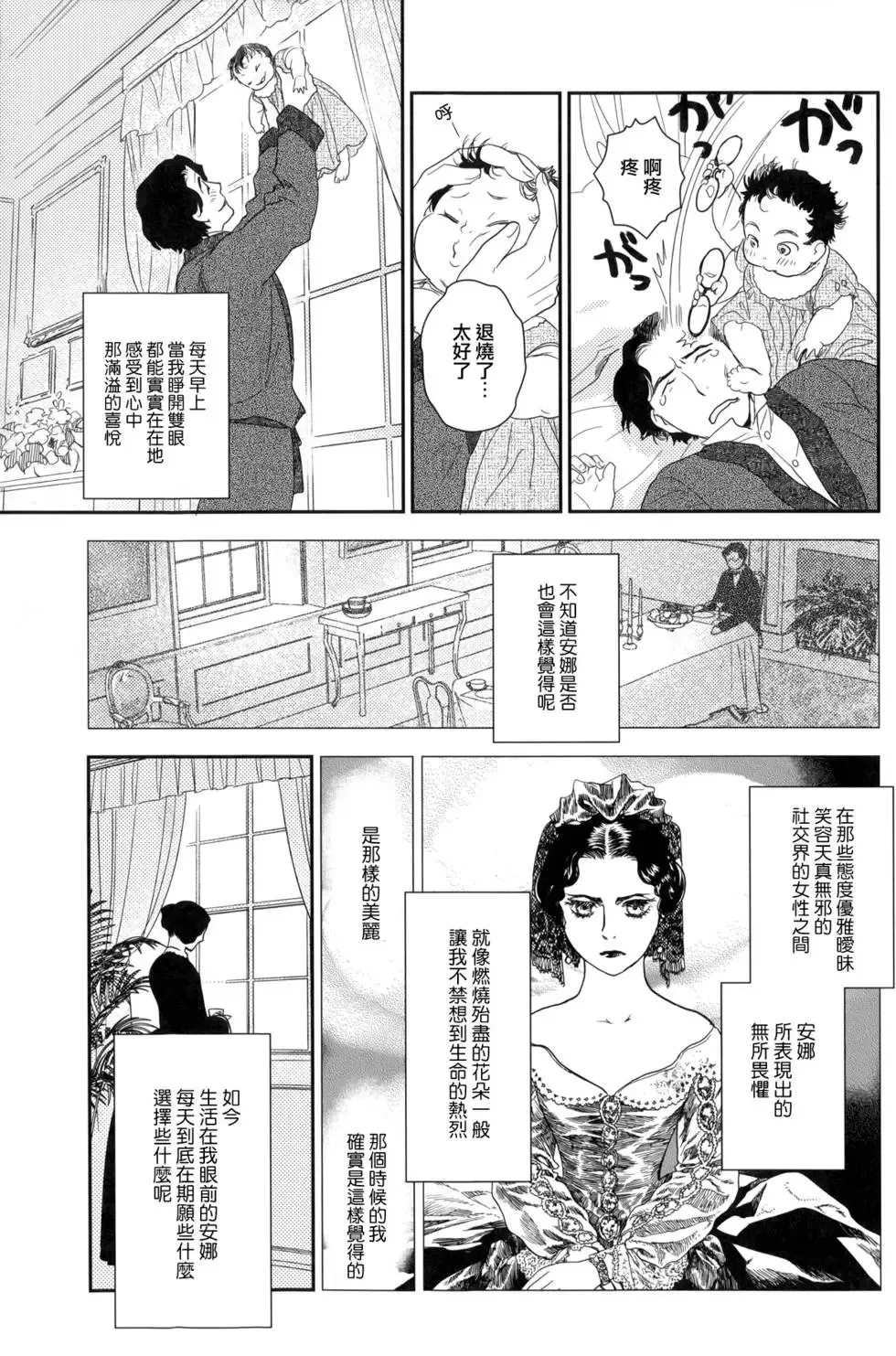 第08卷 第96页