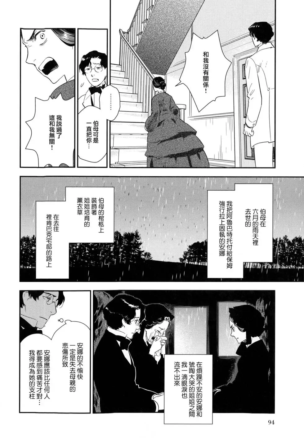 第08卷 第99页