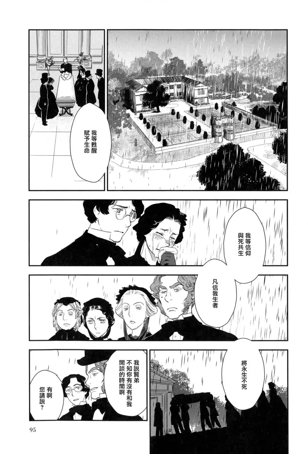 第08卷 第100页